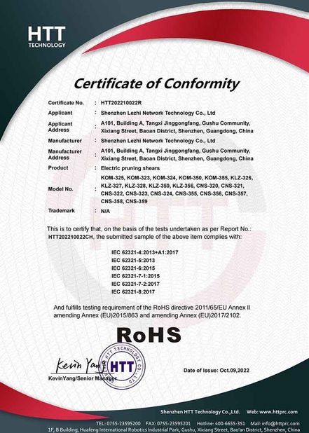 China Shenzhen Lezhi Network Technology Co., Ltd. certification